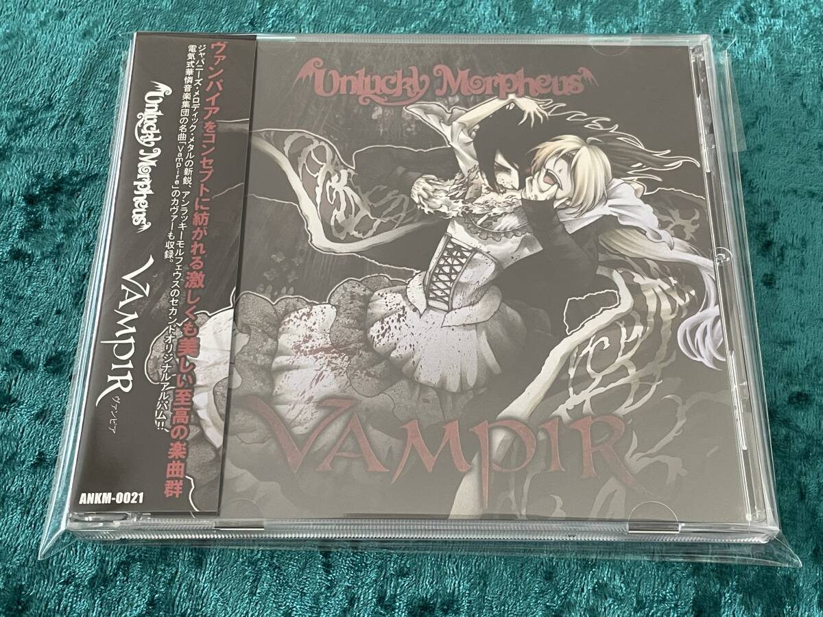 Unlucky Morpheus Miseria Kills 〜 CD あんきも Unlucky Morpheus