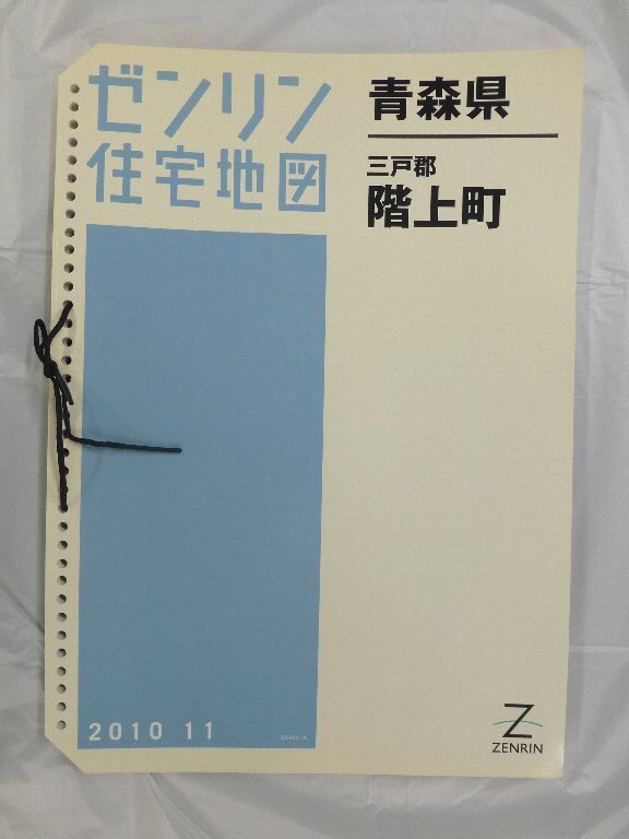 2026年最新】Yahoo!オークション -住宅地図 青森の中古品・新品・未