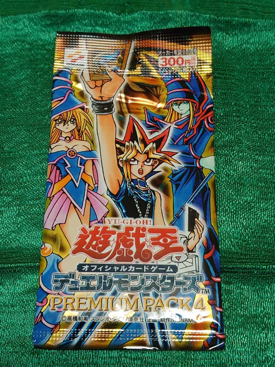2026年最新】Yahoo!オークション -遊戯王 プレミアムパック4の中古品