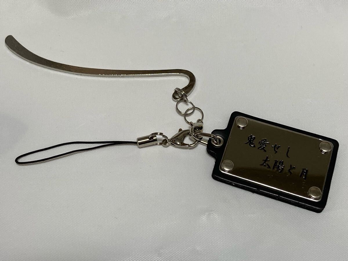 2026年最新】Yahoo!オークション -太陽と月の(コミック、アニメグッズ