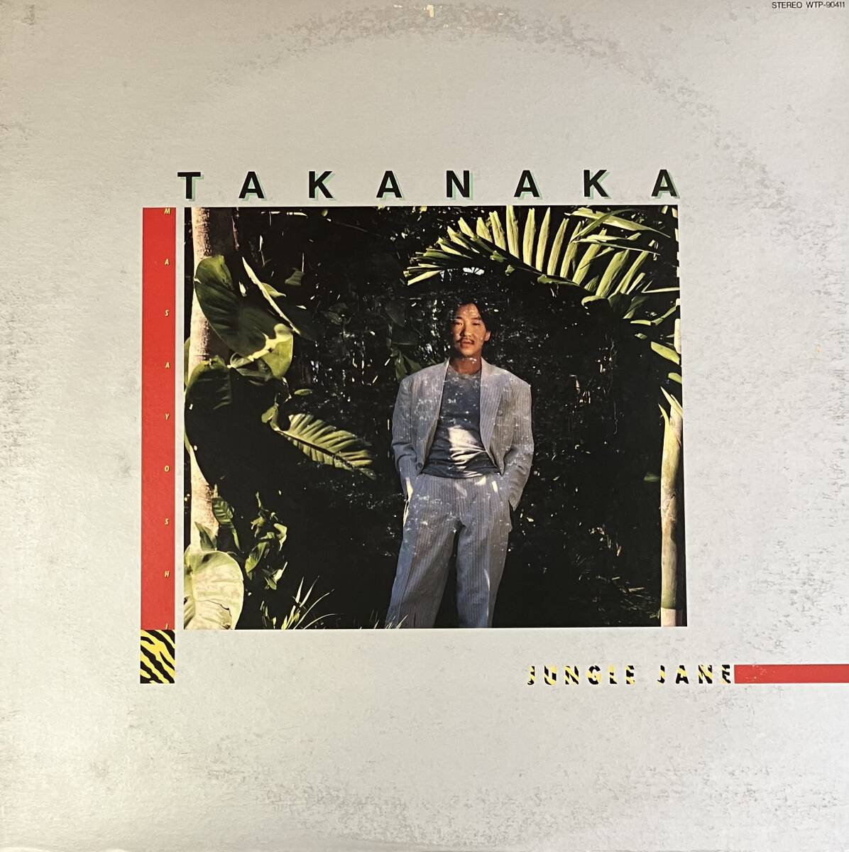 2026年最新】Yahoo!オークション -ジャングルjungle(レコード)の中古品