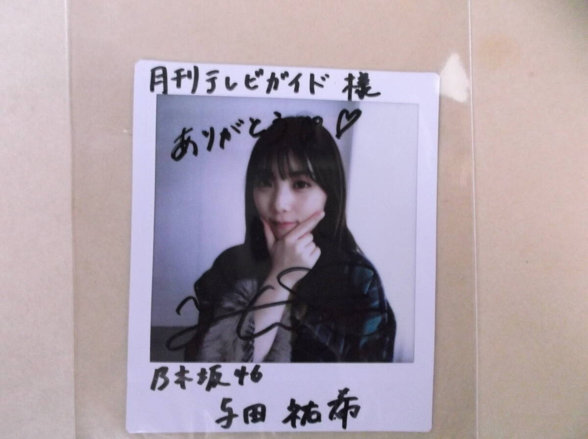 Yahoo!オークション - 激レア 橋本環奈 直筆サイン入りポラチェキ 当選