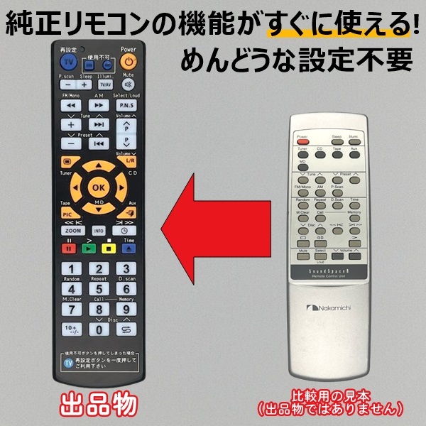 Yahoo!オークション -「soundspace8」(オーディオ機器) の落札相場