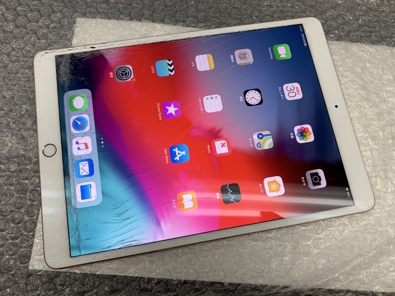 Apple iPad Pro 10.5インチ Wi-Fi 64GB オークション比較 - 価格.com