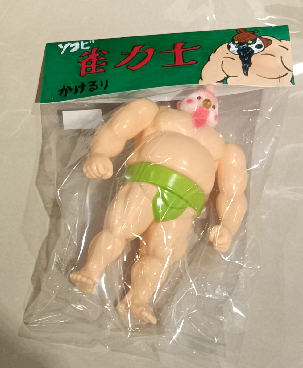 Yahoo!オークション -「かけるり」(フィギュア) の落札相場・落札価格