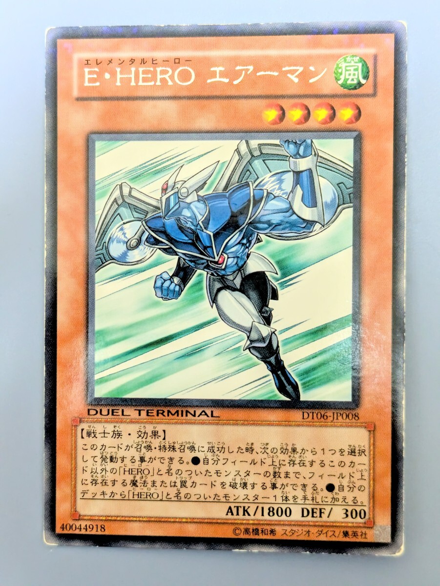 Yahoo!オークション -「遊戯王 エアーマン」の落札相場・落札価格