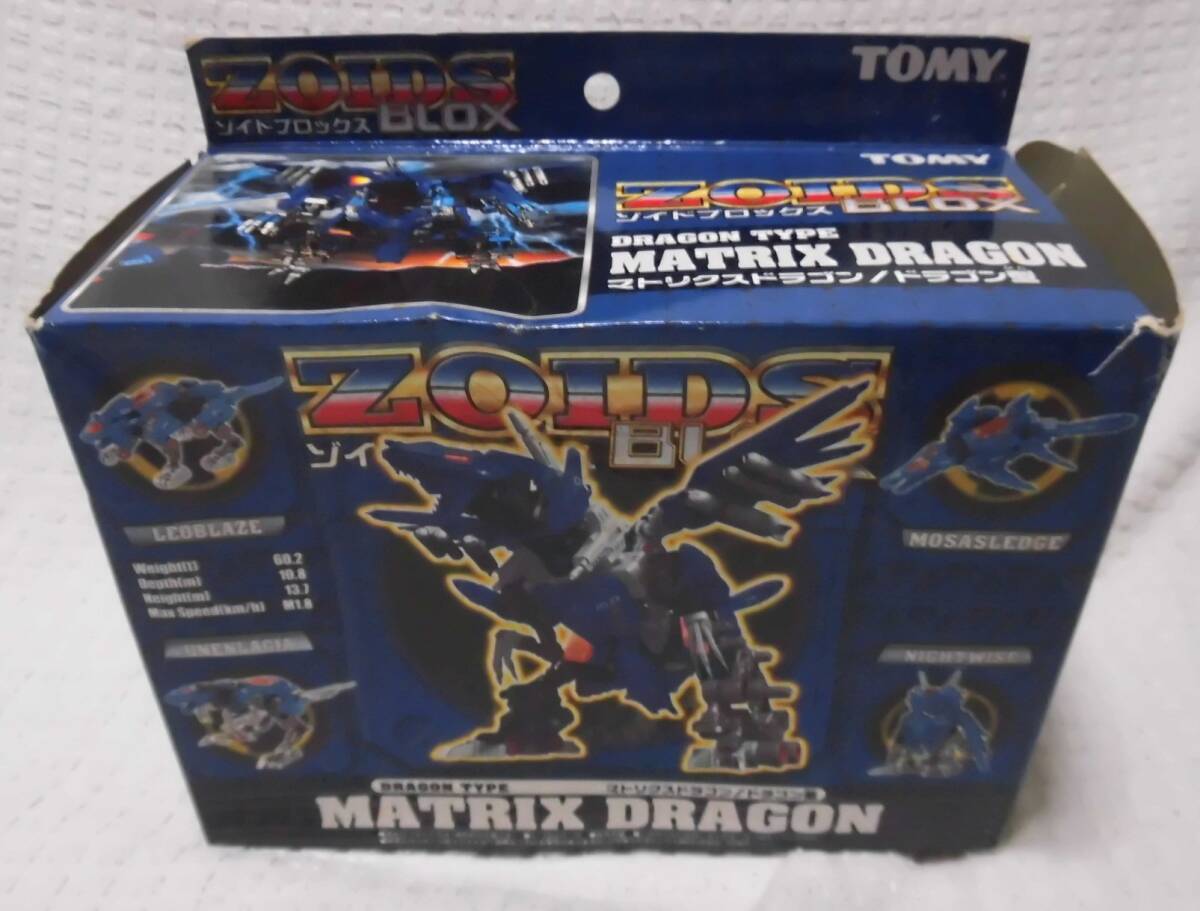 Yahoo!オークション -「ゾイド マトリクスドラゴン」の落札相場・落札価格