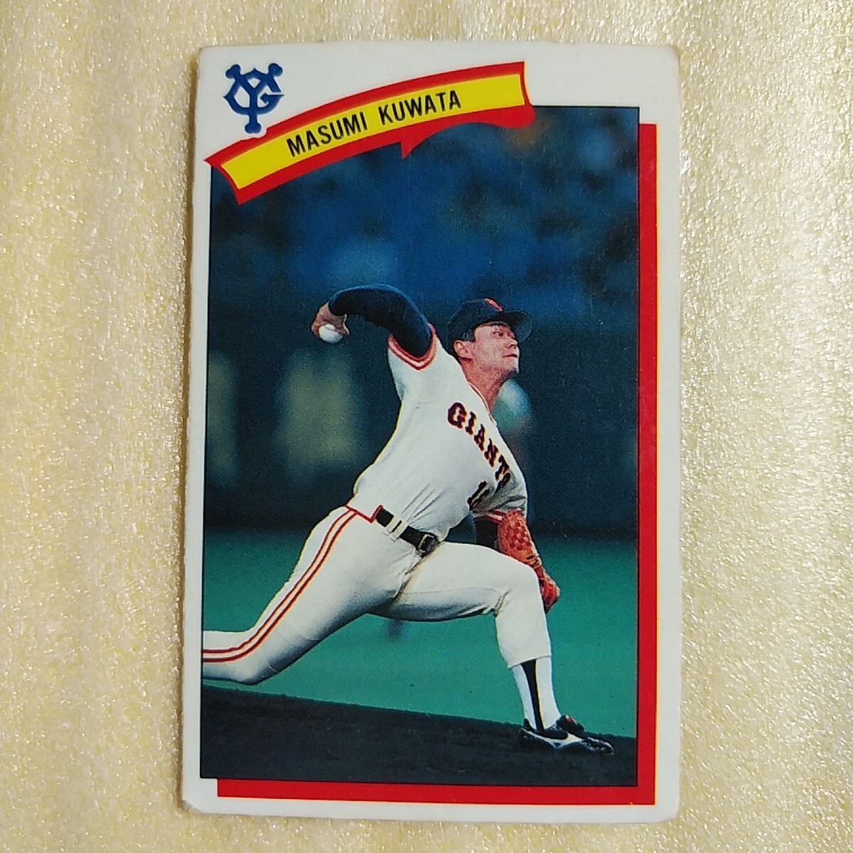 2026年最新】Yahoo!オークション - 1990年(1990-1999年 カルビー)の