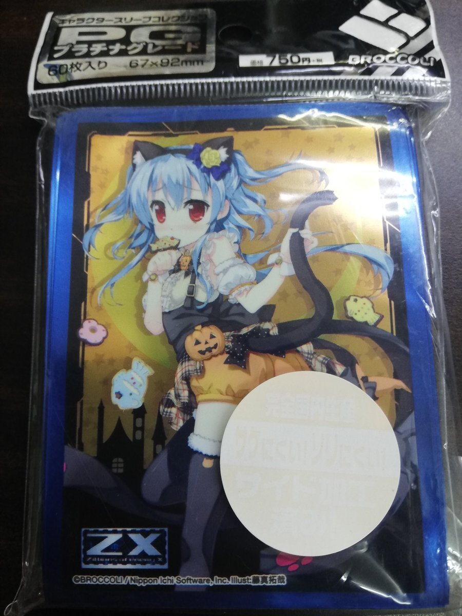 カードスリーブ未開封・中古品セット カードスリーブ未開封・中古品