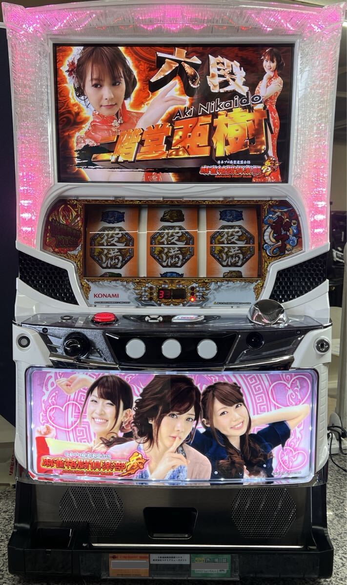 2026年最新】Yahoo!オークション -麻雀格闘倶楽部実機の中古品・新品
