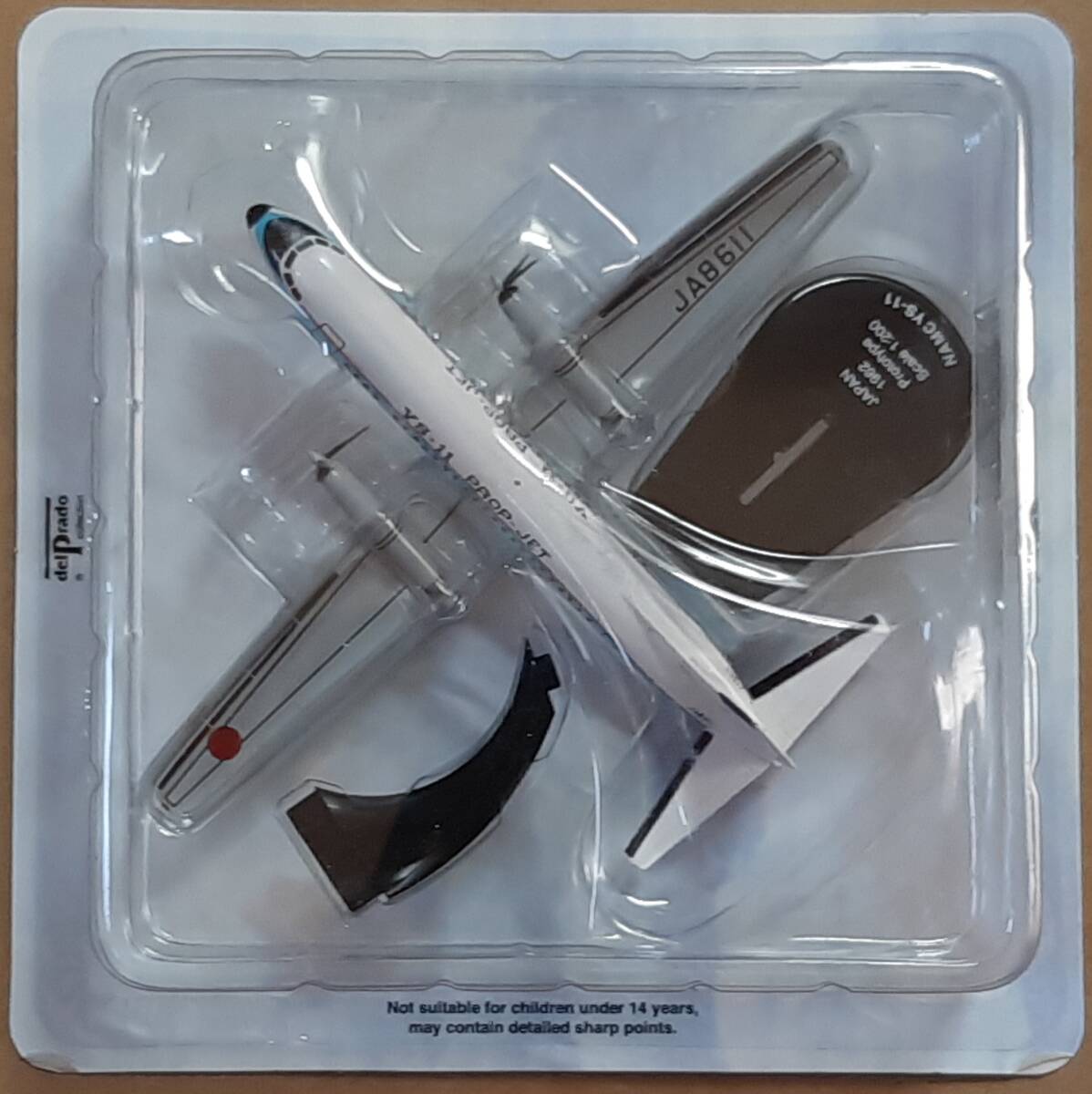 Yahoo!オークション -「世界の航空機100年物語」の落札相場・落札価格