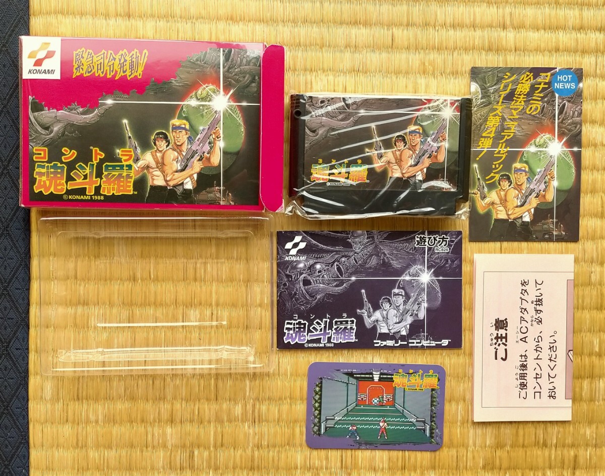 コナミ キャラカード 3枚セット コナミ キャラカード 3枚セット コナミ