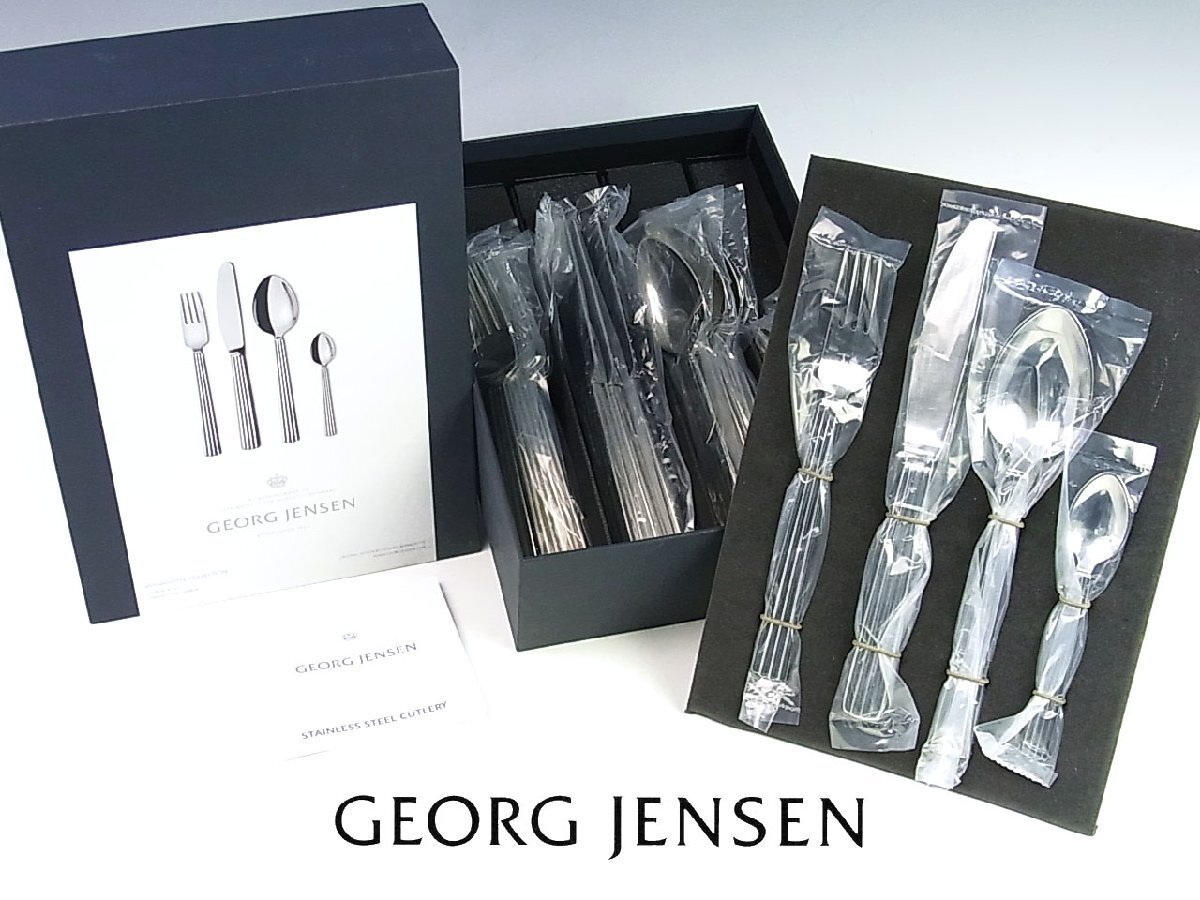 Yahoo!オークション -「ジョージジェンセン カトラリー」の落札相場