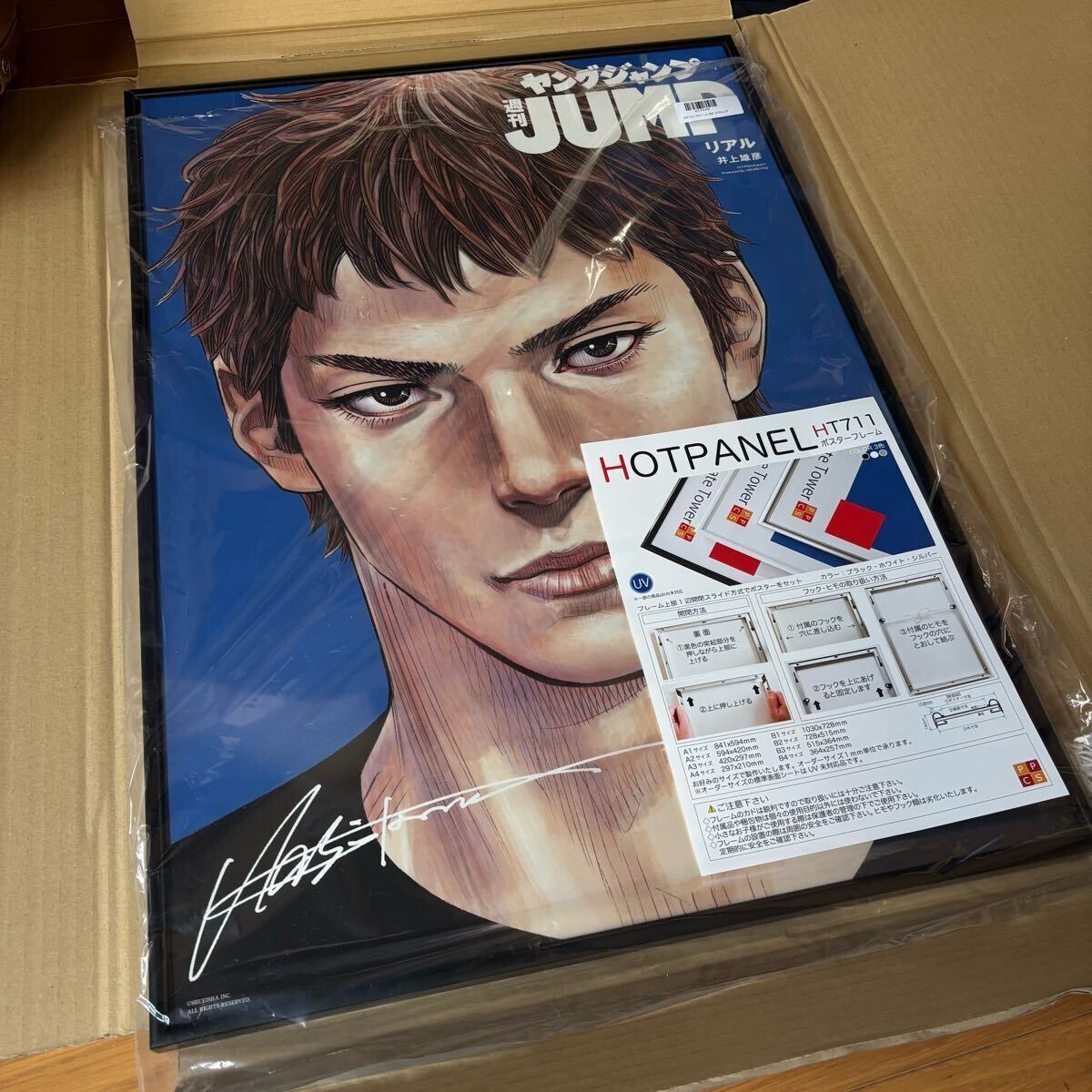 2025年最新井上雄彦 サインの人気アイテム - メルカリ 井上雄彦 井上