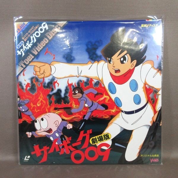 Yahoo!オークション -「?009」(レーザーディスク) の落札相場・落札価格