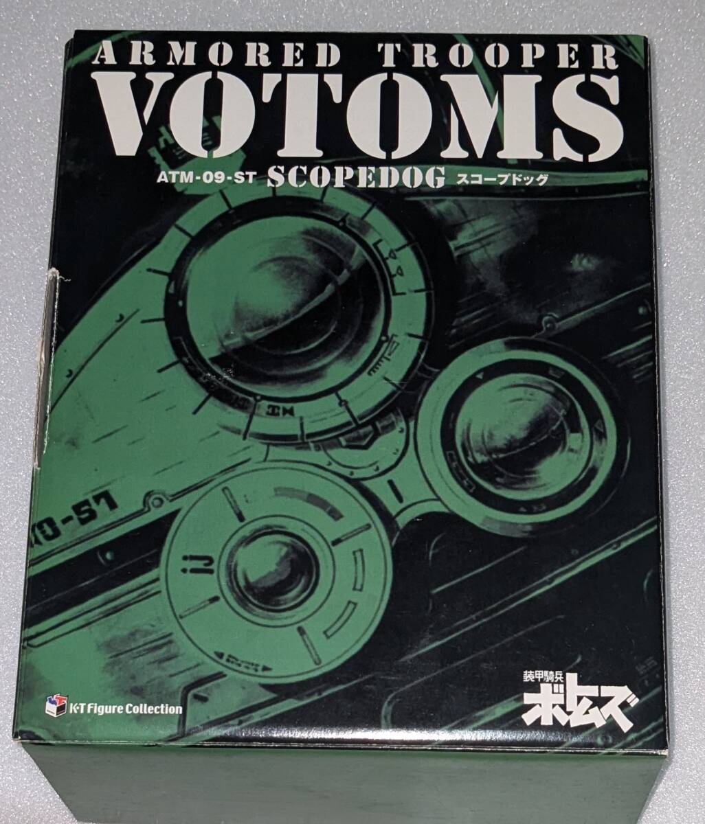 Yahoo!オークション -「装甲騎兵ボトムズ dvdメモリアルボックス」の