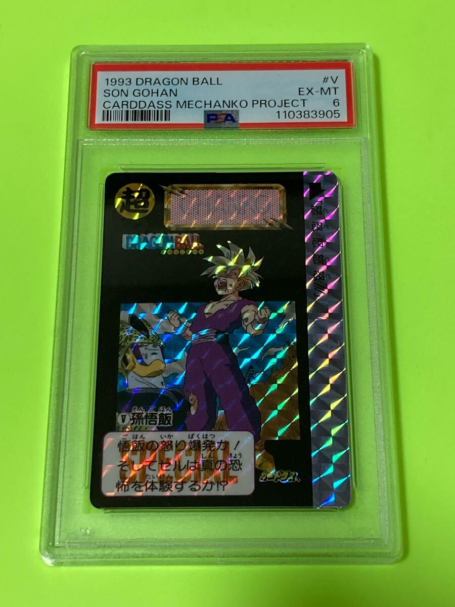 Yahoo!オークション -「ドラゴンボールカードダス めちゃんこ