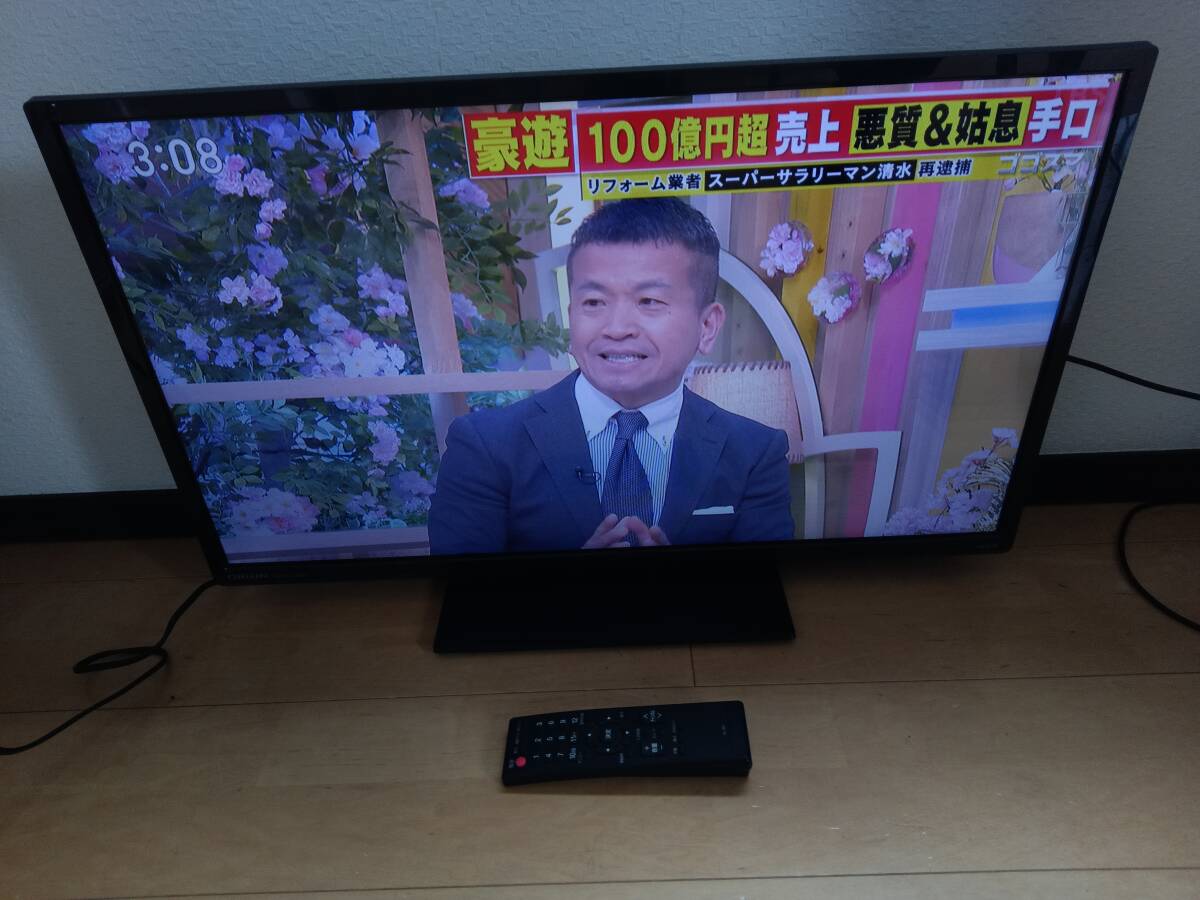 Yahoo!オークション -「オリオン テレビ 29」の落札相場・落札価格