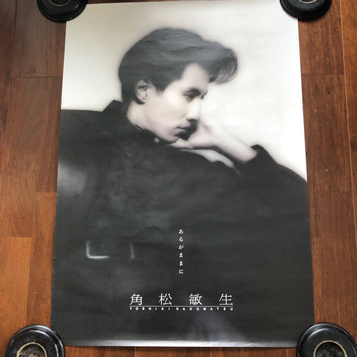 2026年最新】Yahoo!オークション -角松敏生 ポスターの中古品・新品