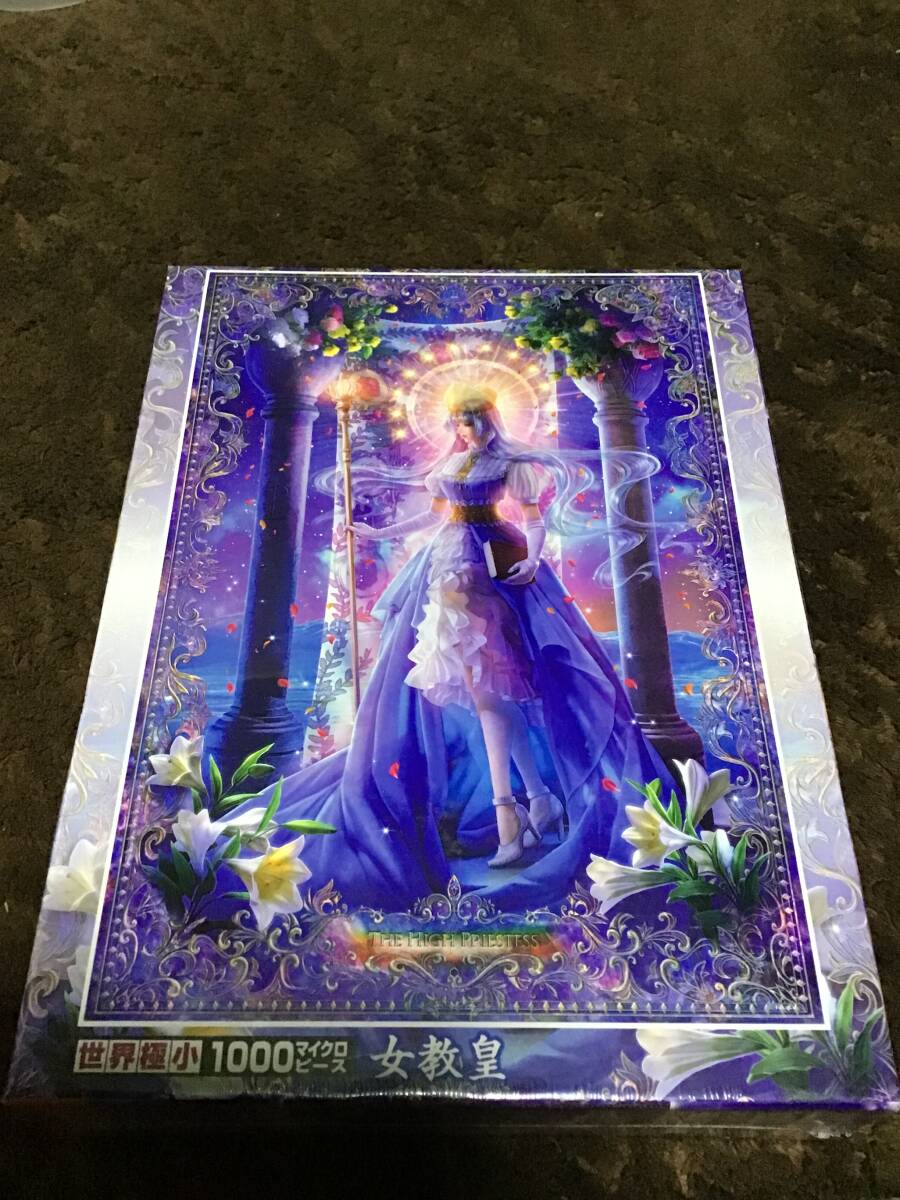 2026年最新】Yahoo!オークション -ジグソーパズル 未開封の中古品