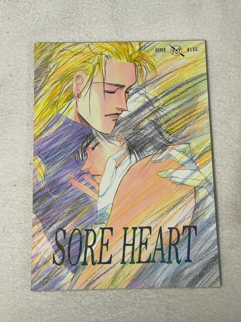 Yahoo!オークション -「間の楔」の落札相場・落札価格