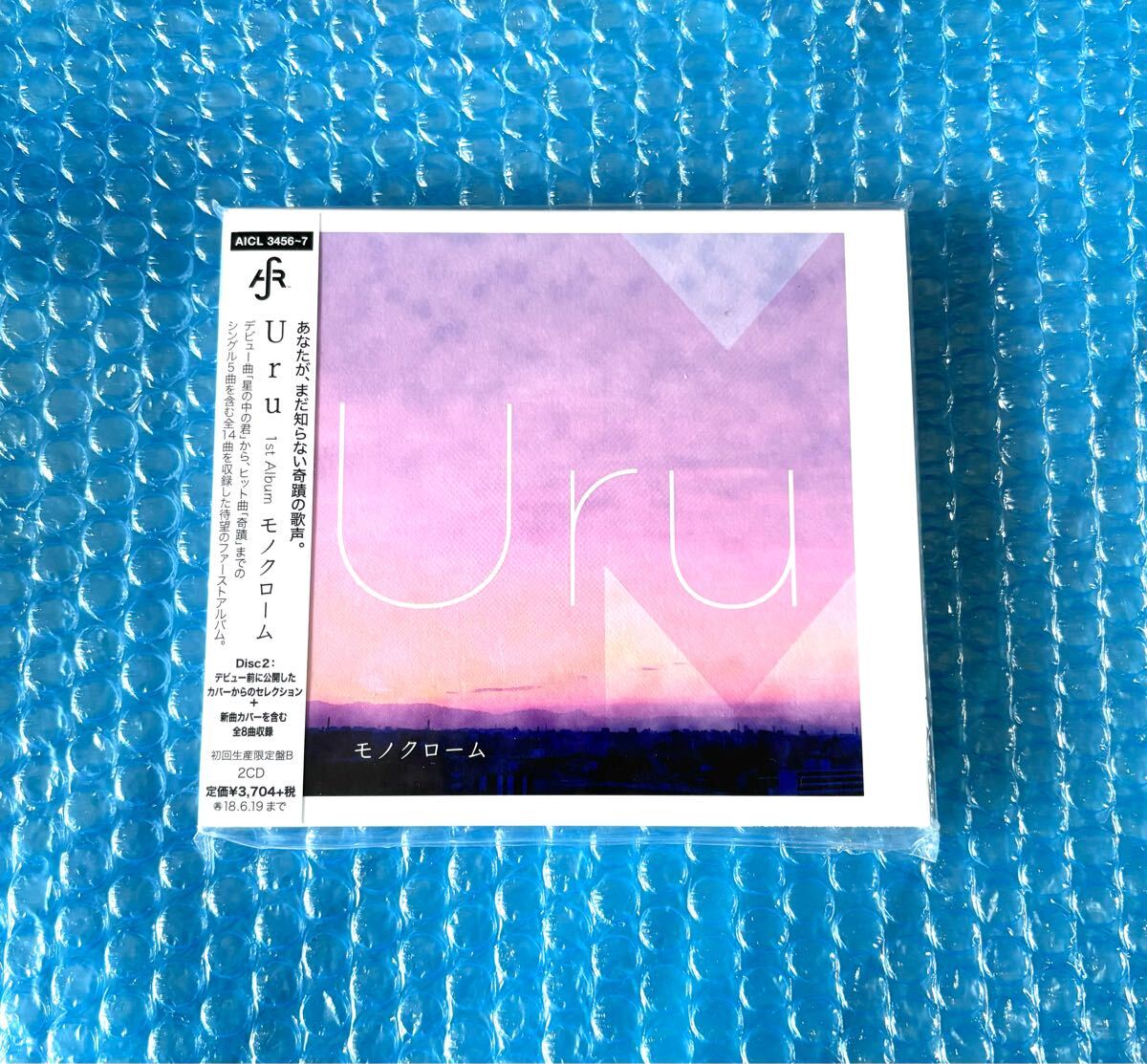 2026年最新】Yahoo!オークション -uru モノクロームの中古品・新品・未