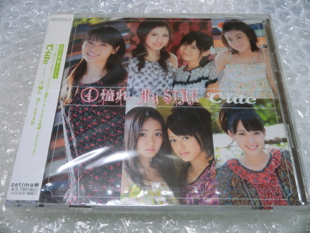 Yahoo!オークション -「ハロプロcd」の落札相場・落札価格