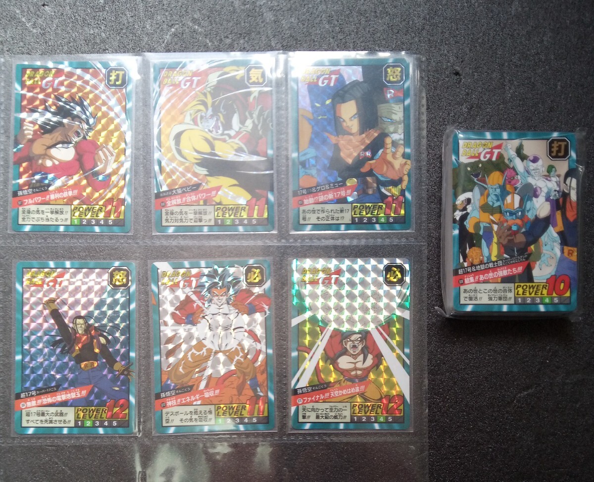 Yahoo!オークション -「ドラゴンボール スーパーバトル 20弾」の落札