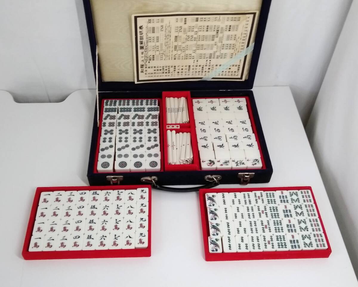 2026年最新】Yahoo!オークション -麻雀 牌 アンティークの中古品・新品