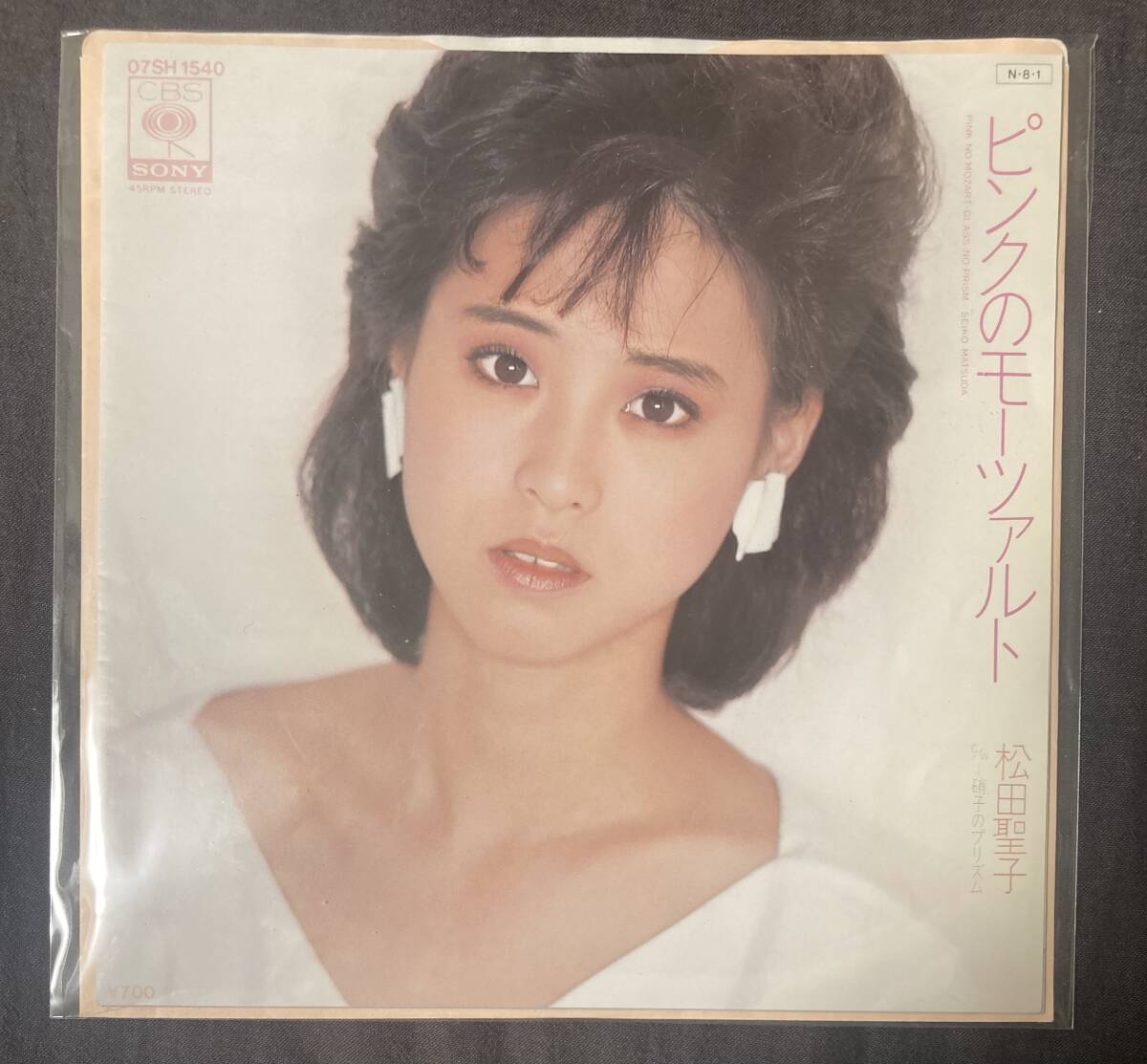 2026年最新】Yahoo!オークション -松田聖子 ピンクのモーツァルト