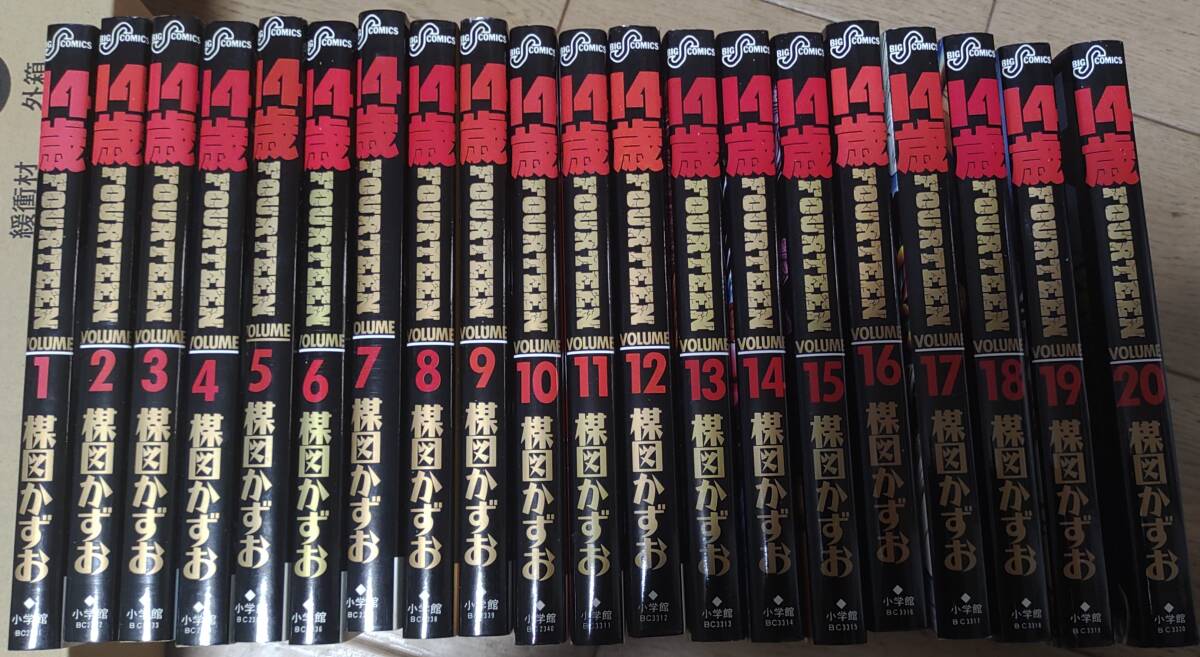 Yahoo!オークション -「楳図かずお 14歳」(全巻セット) (漫画