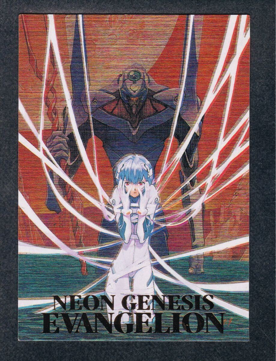 2026年最新】Yahoo!オークション -カードダスマスターズ第弐集の中古品