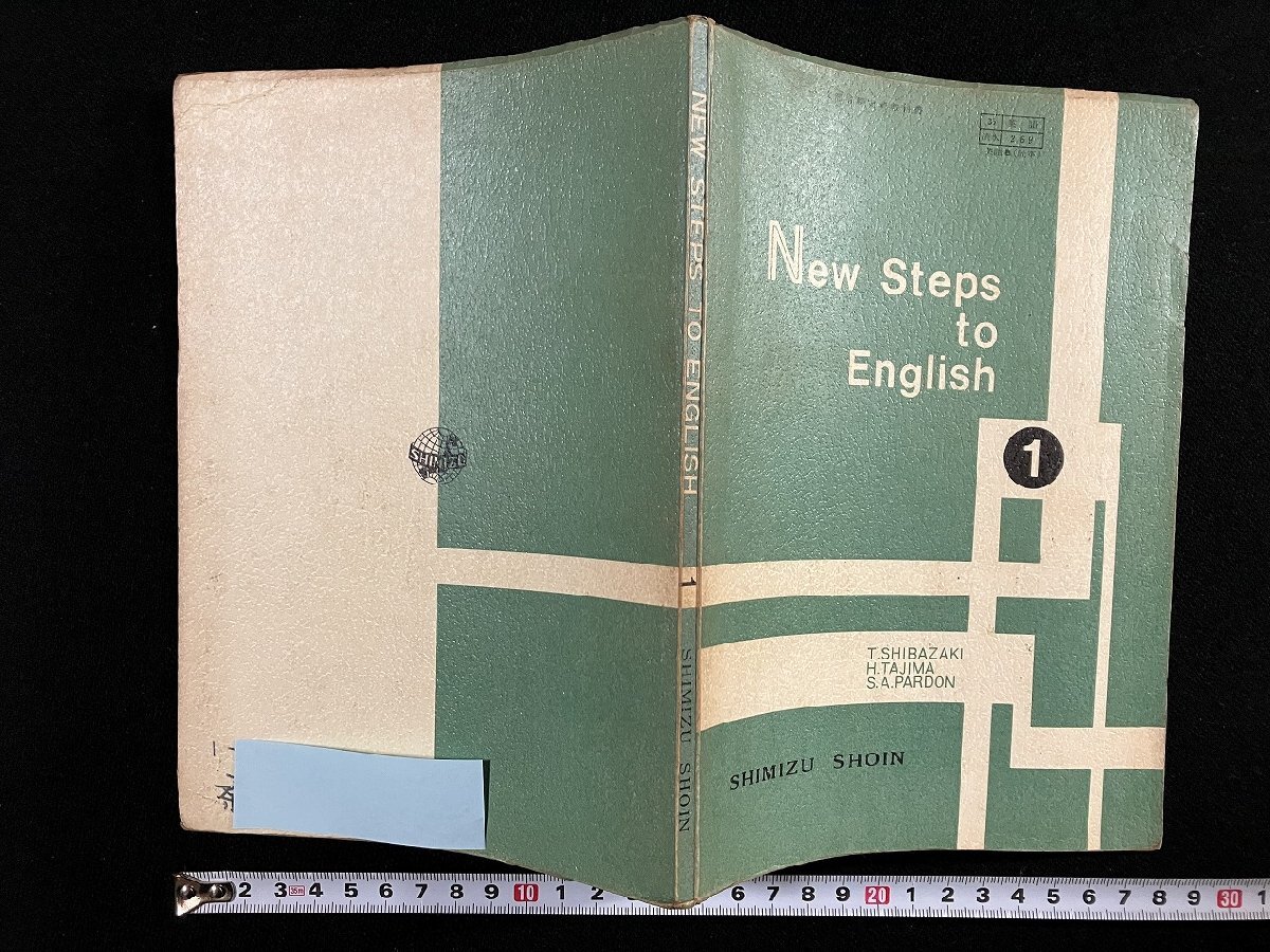 2026年最新】Yahoo!オークション -英語 教科書 昭和(高等学校)の中古品