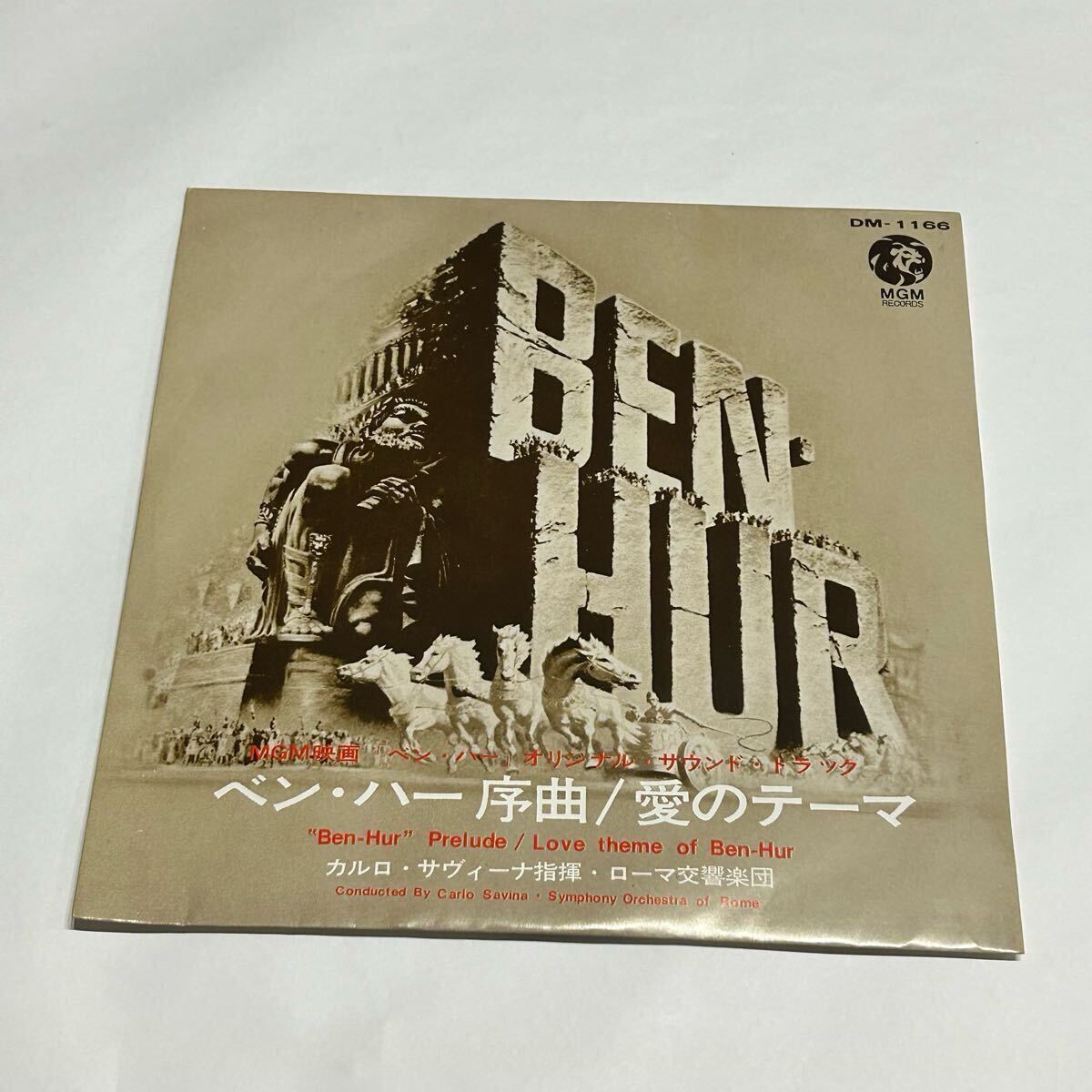 2026年最新】Yahoo!オークション -ベンハー サントラ(音楽)の中古品