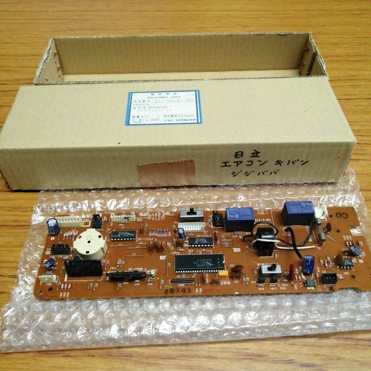 2026年最新】Yahoo!オークション -エアコン 基板(冷暖房、空調)の中古