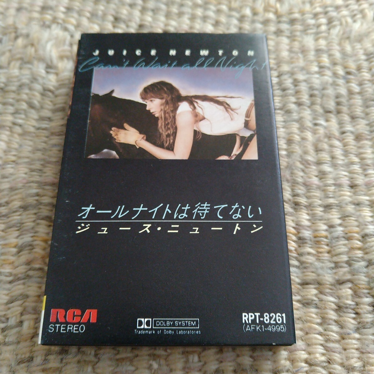 Yahoo!オークション -「ジュース ニュートン」の落札相場・落札価格