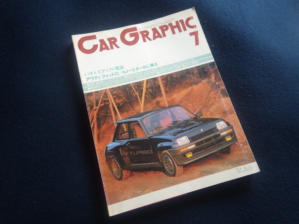 2026年最新】Yahoo!オークション -カーグラフィック1981の中古品・新品