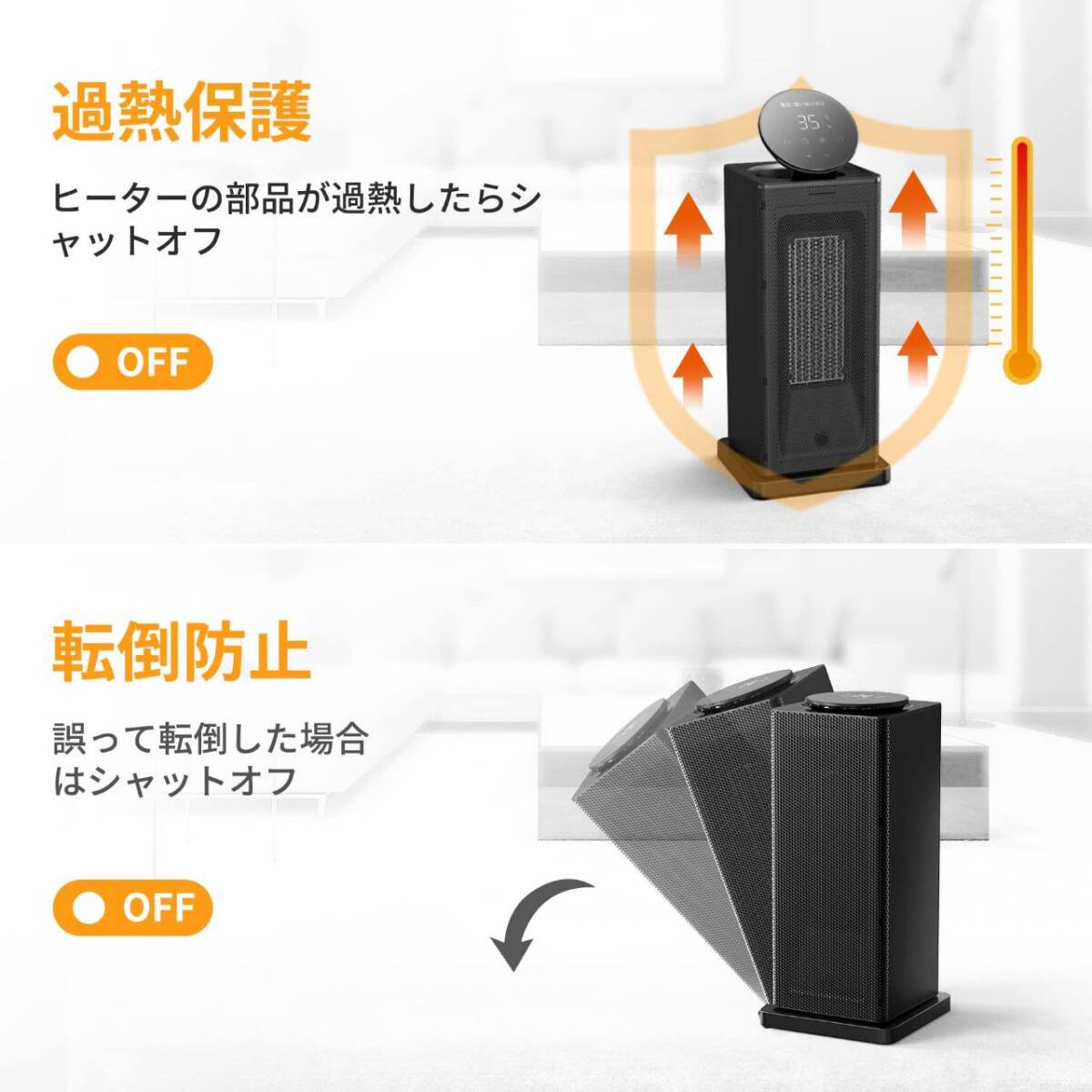 1200Wのパワフルな暖房能力を持つセラミックヒーター 1200Wのパワフル