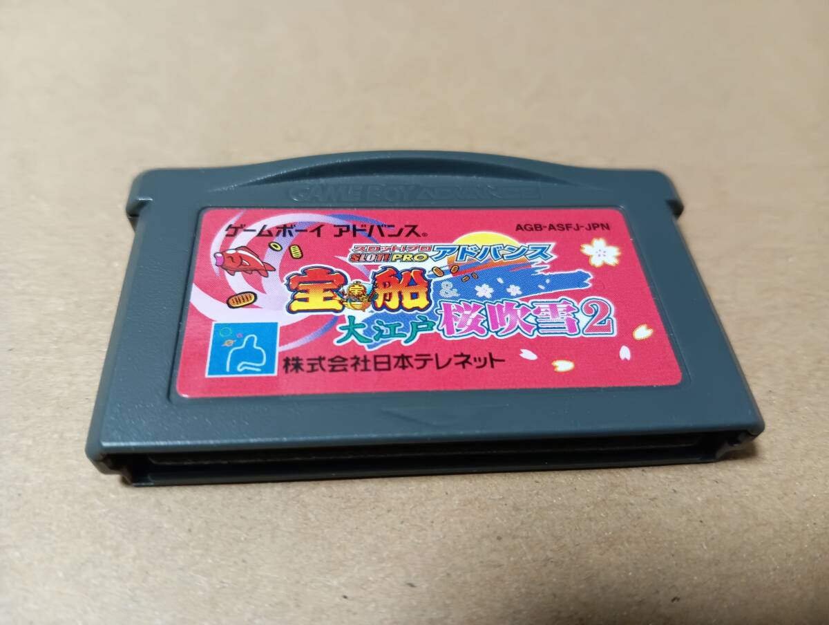 Yahoo!オークション -「大江戸桜吹雪」の落札相場・落札価格