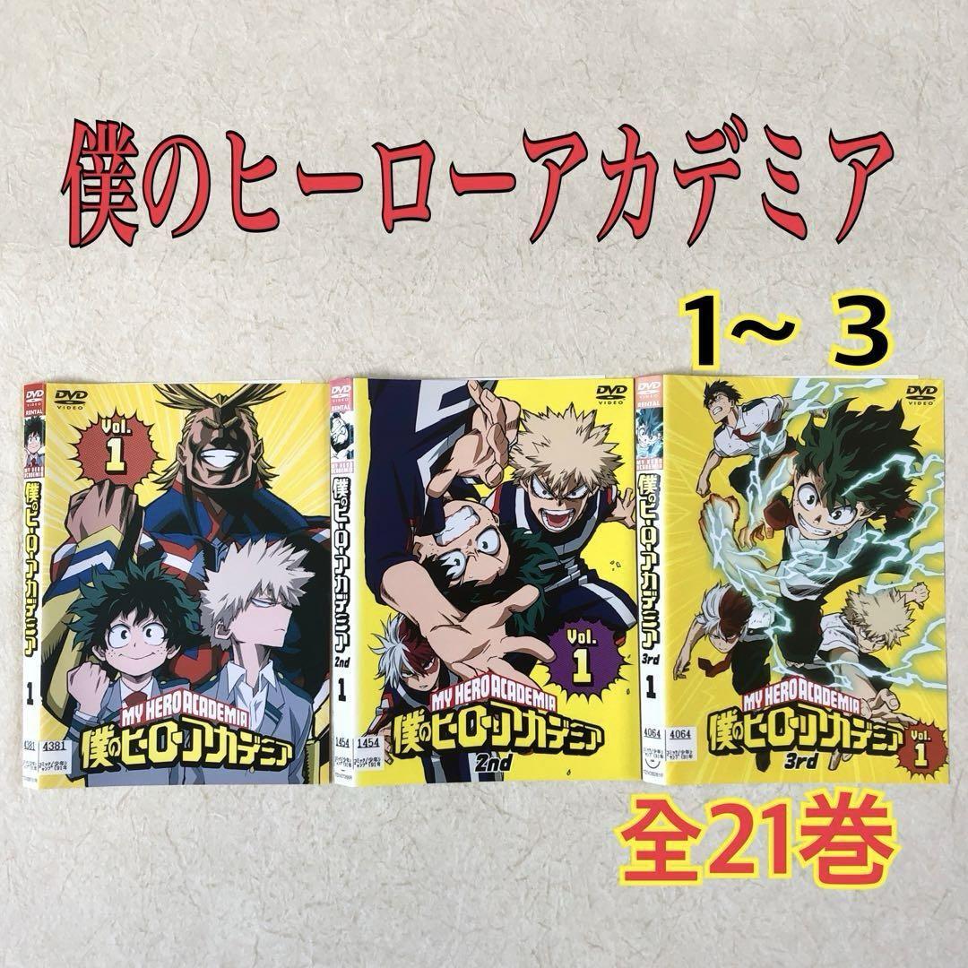 僕のヒーローアカデミア 劇場版&TVシリーズ DVD 34点セット｜Yahoo
