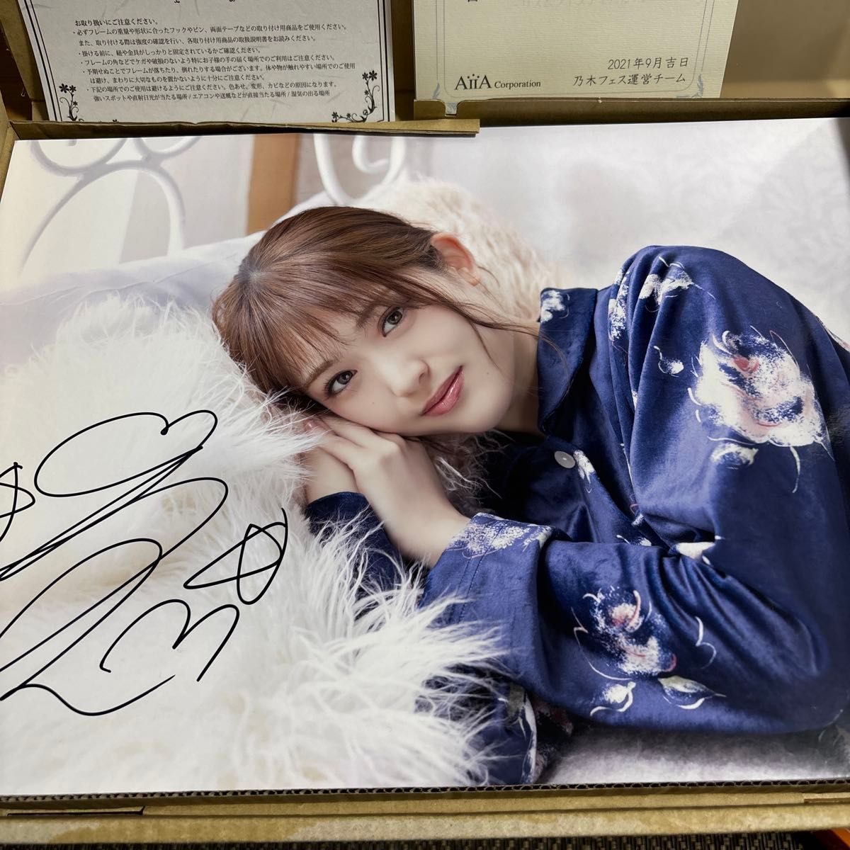 乃木坂46 川崎桜 直筆サイン入り A3サイズ ウォールデコ 乃木フェス