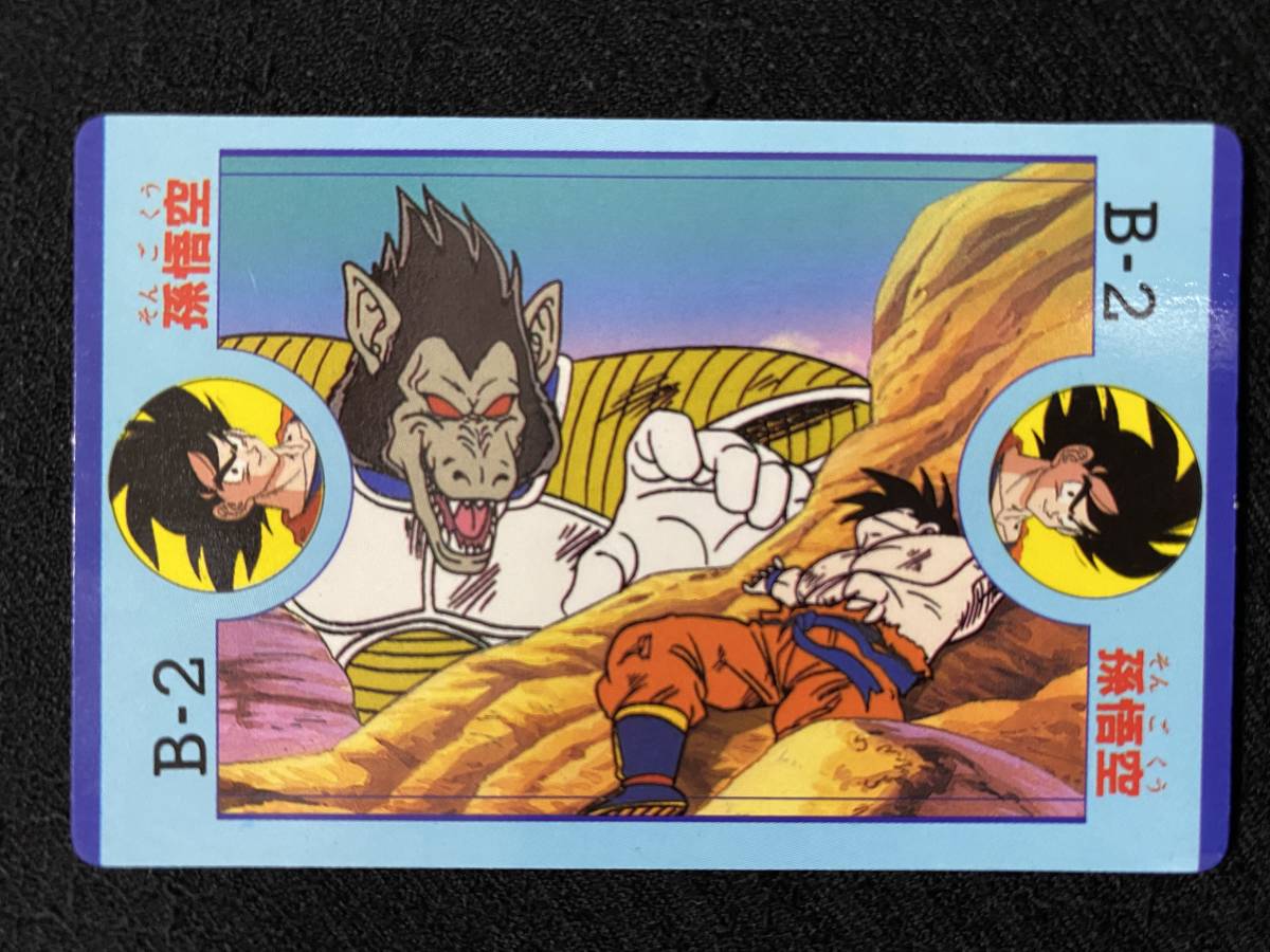 2026年最新】Yahoo!オークション -ドラゴン大決戦(ドラゴンボール)の