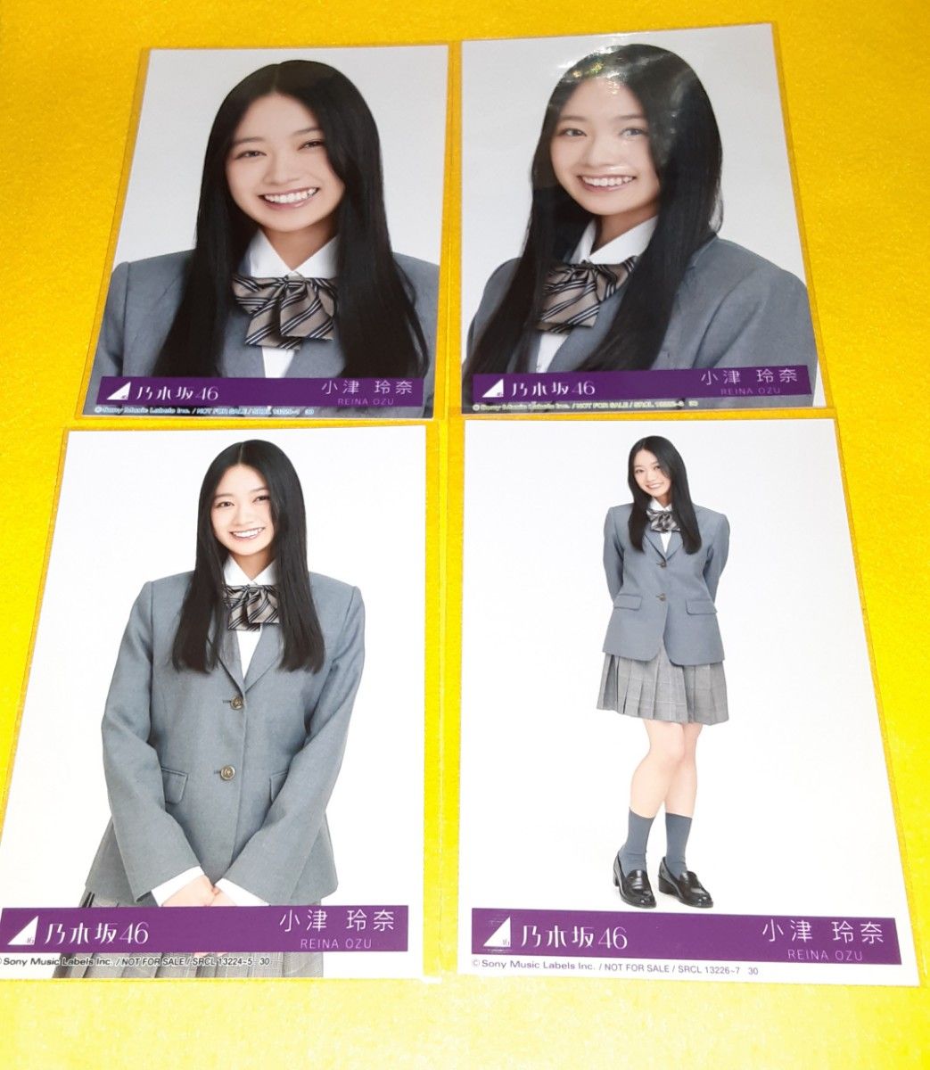 菅原咲月 乃木坂46 生写真 ネーブルオレンジ コンプ 4枚セット 封入