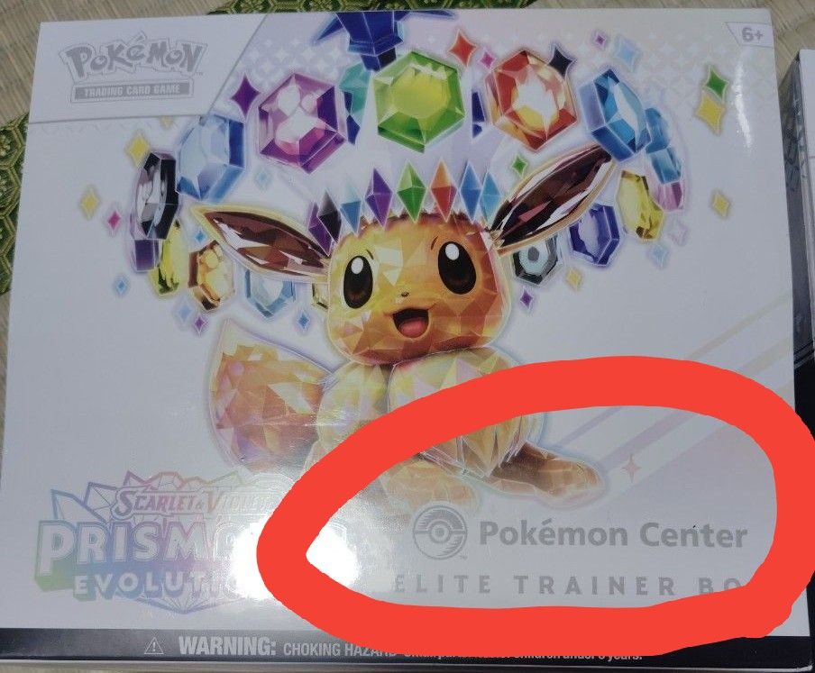 ピカチュウv 未開封 モンスターボール ゴールデンボックス