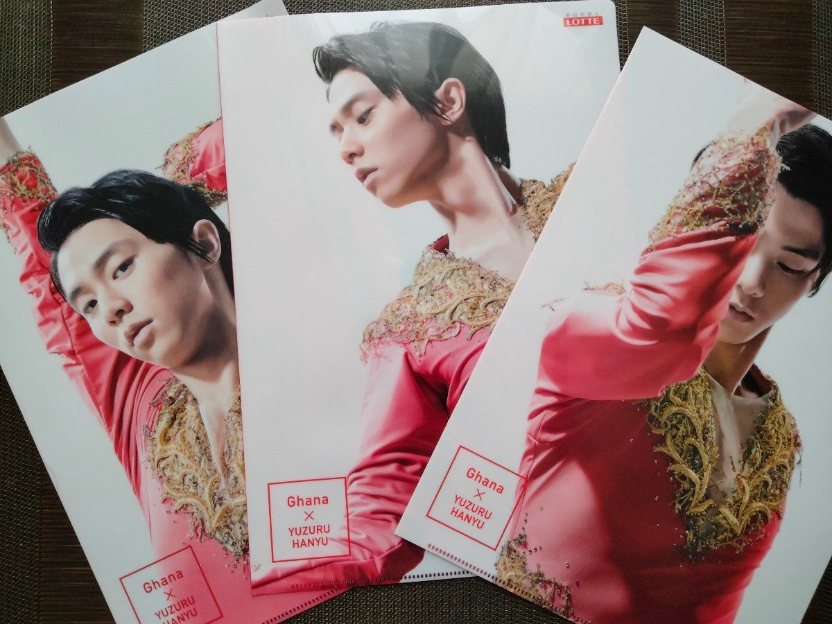 羽生結弦 ロッテ ガーナ クリアファイル 5枚セット｜Yahoo!フリマ（旧