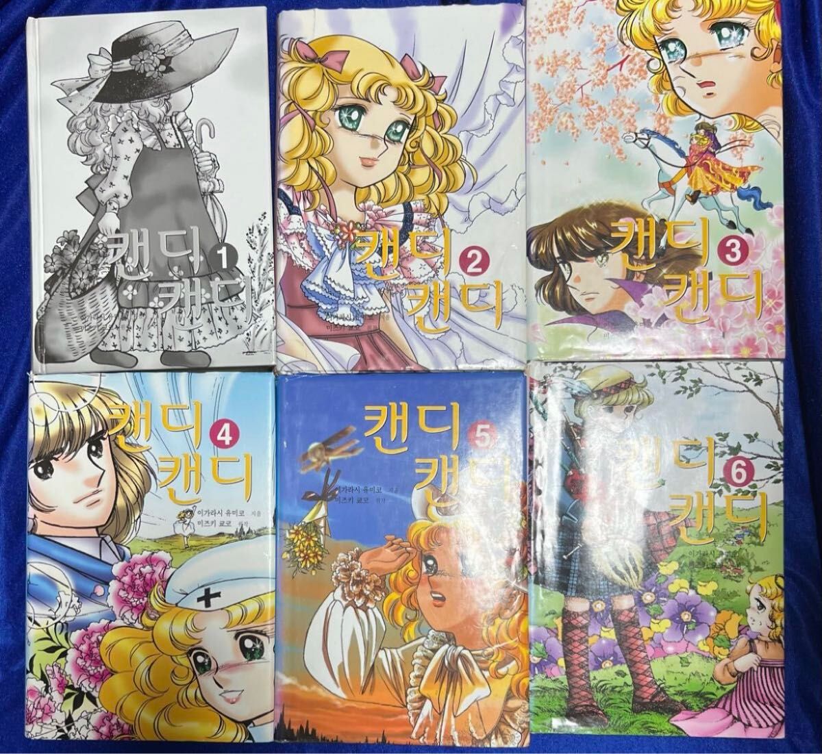 キャンディキャンディ いがらしゆみこ 直筆サイン｜Yahoo!フリマ（旧