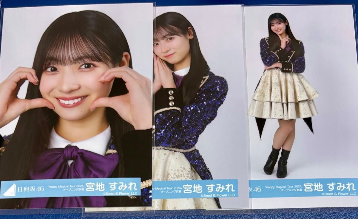 日向坂46 山下葉留花 生写真 「Happy Magical Tour 2024」オープニング