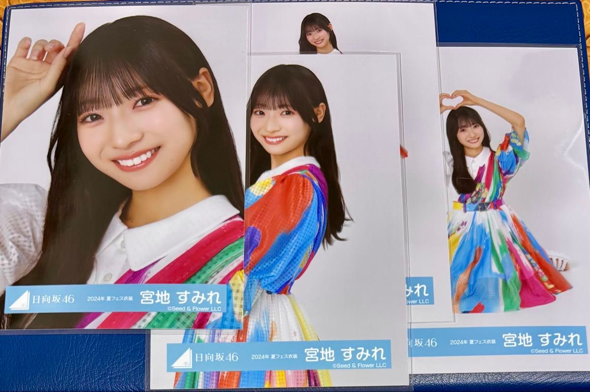 日向坂46 宮地すみれ 生写真「Happy Magical Tour 2024」オープニング