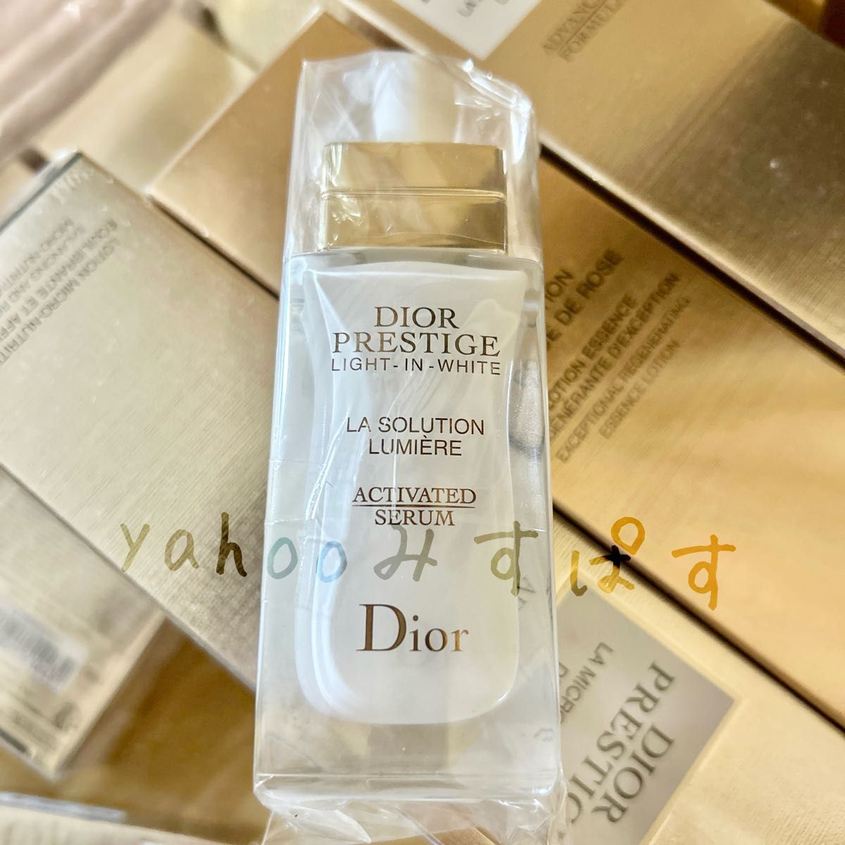 ディオール Dior プレステージ ホワイトラソリューションルミエール