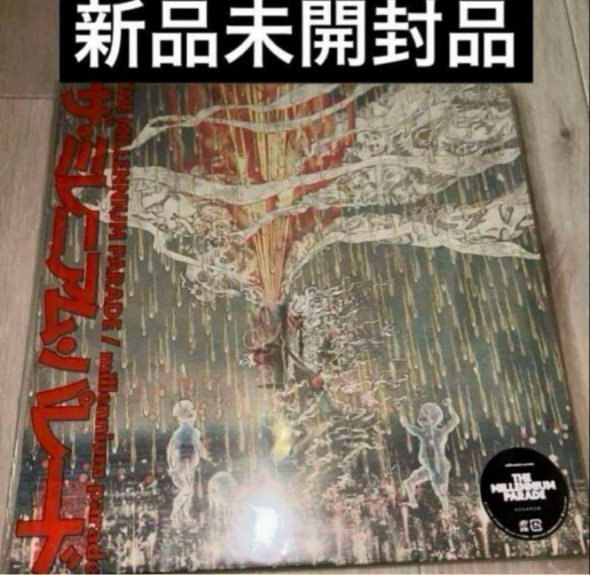 millennium parade 小鬼 フィギュア 3体セット King Gnu 常田大希